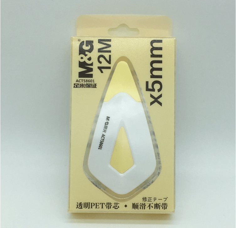 改款淘汰