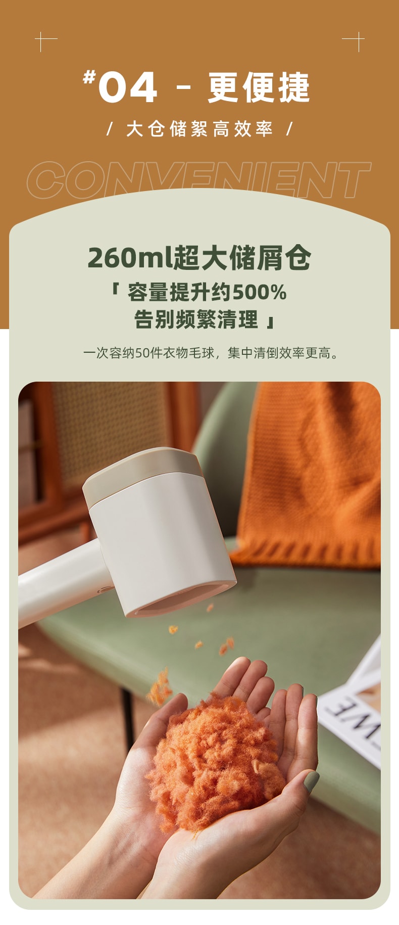 【中國直郵】大宇 毛球修剪器可水洗剃除吸毛機 抹茶綠色款+黏毛棒
