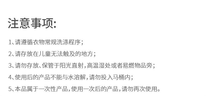 FaSoLa 洗衣防染色片吸色片即用即拋混洗吸附防串色吸色布 30片