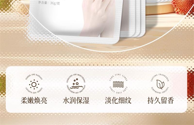 【中国直邮】 凡士林 手膜嫩滑双手细纹手套美白保湿补水手部女护手手摸护理手霜 16片