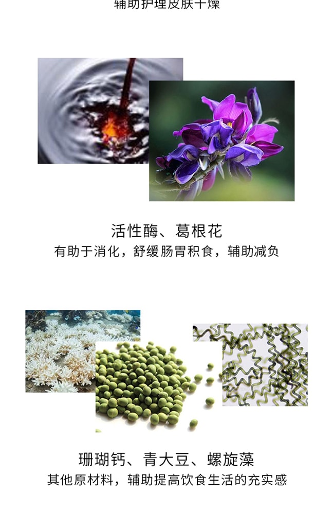 【日本直郵】POLA寶麗 大麥若葉青汁酵素 櫻花蜜補充纖維素鈣30包