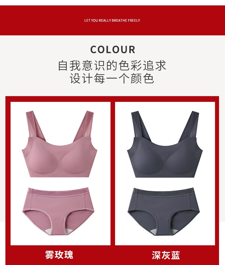【中國直郵】愛美芬 純棉胸罩禮盒套裝 S碼 中國紅(新年套裝)