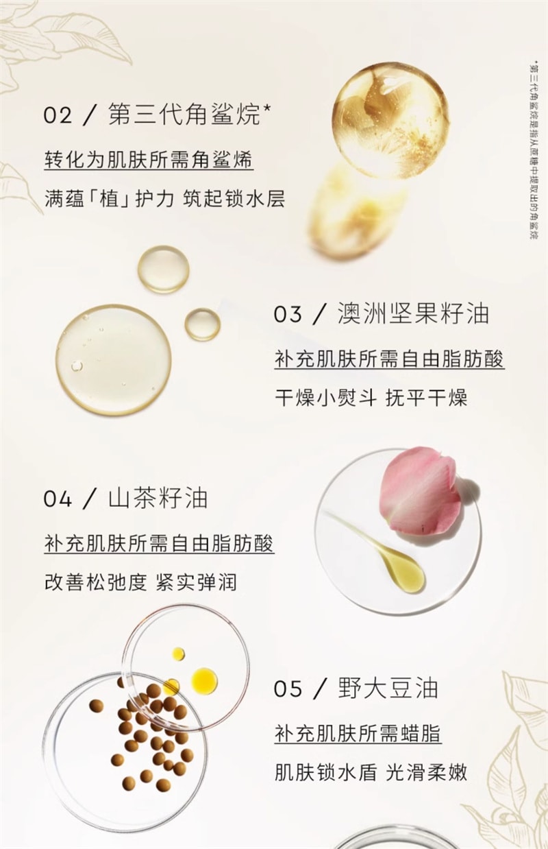 【中国直邮】澳洲 cemoy. 白池花籽精华油 面部保湿修护紧致抗皱以油养肤护肤 30ml/瓶(99.1%植物油)
