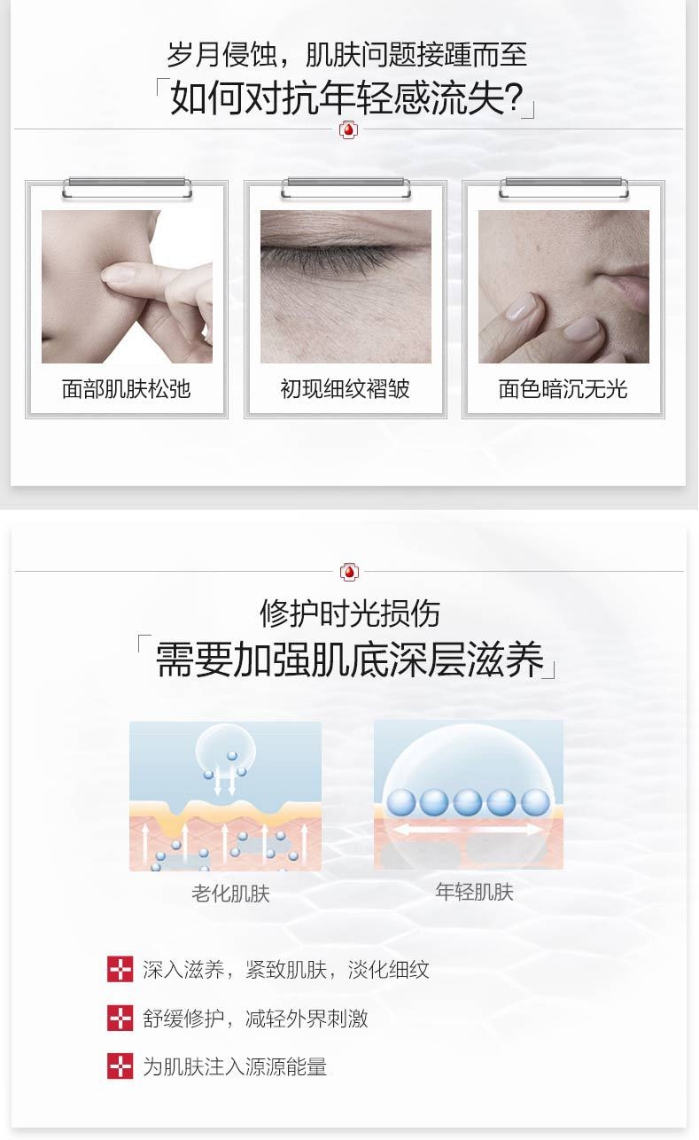 [中国直邮]薇诺娜(WINONA) 紧致密集提拉面膜   25ml×6片 一盒装  