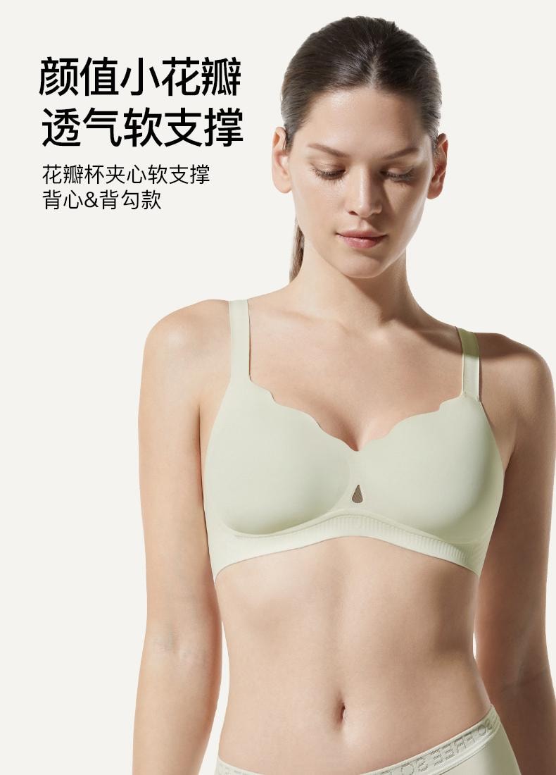 中国 ubras凉感花瓣杯夹心软支撑背勾文胸裸感肤色 L+