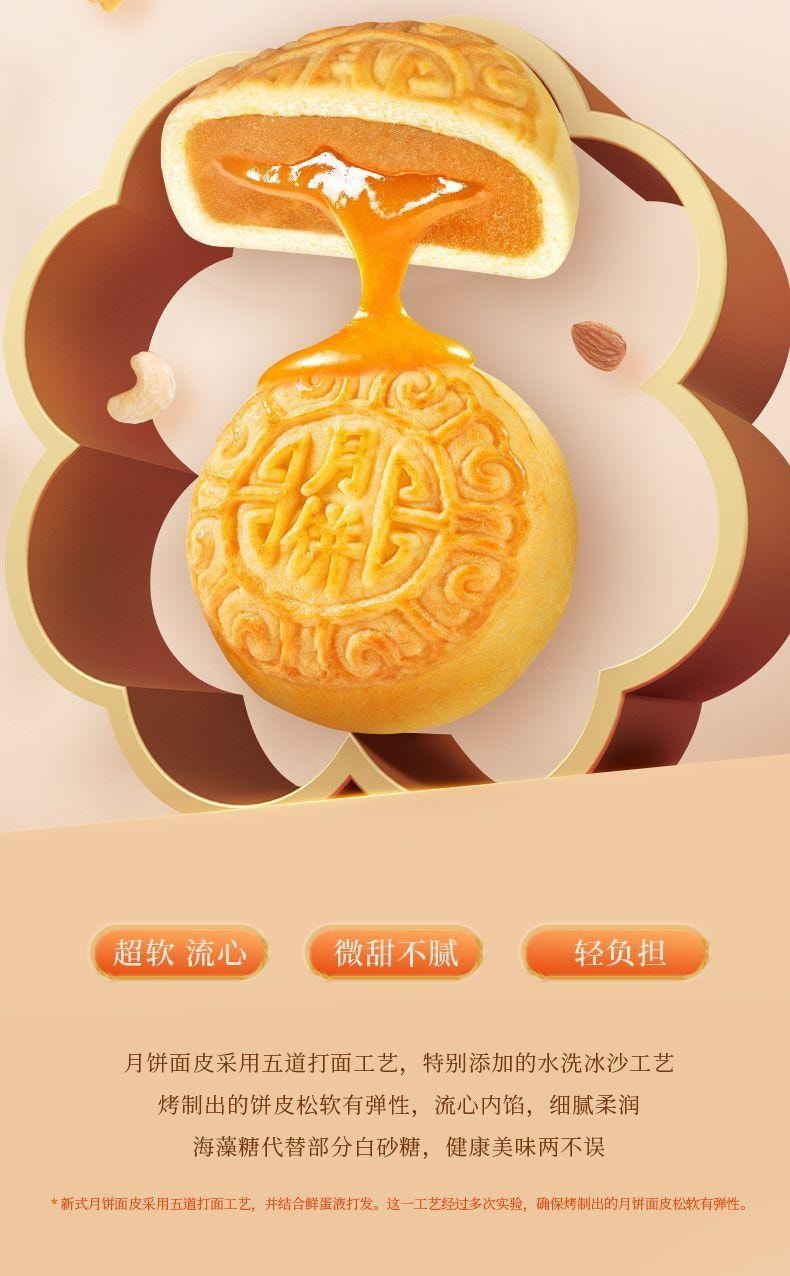 【中国直邮】 臻味坊 鲜品臻享中秋礼盒  1.42kg      中秋节送礼长辈高级伴手礼