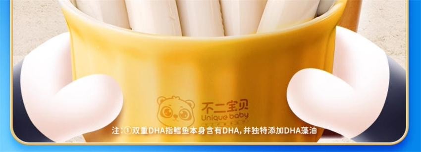 【中國直郵】 不二寶貝 DHA深海鱈魚肉腸 兒童無添加蔗糖 嬰幼兒寶寶零輔食 90g/袋