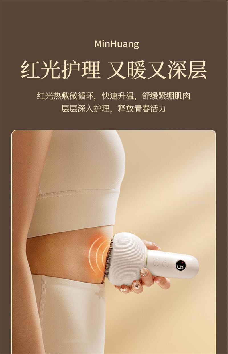 【中国直邮】 敏煌 电动经络刷全身通用腹部按摩器全身疏通加热刮痧 旗舰款白 1个