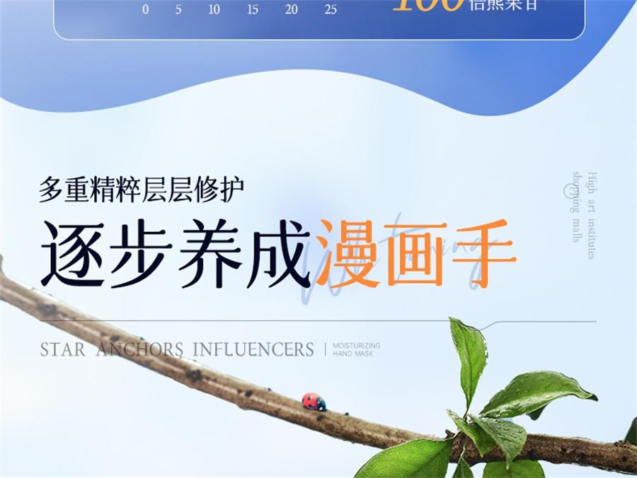 【中国直邮】 ORGINESE 377美白手膜嫩白保湿补水手部护理细嫩双手细纹手套去黑  10片/盒
