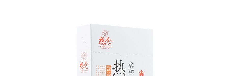 想念 武漢熱乾面 342g 2人份 【武漢地方特色美食】