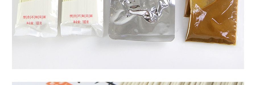 想念 武漢熱乾面 342g 2人份 【武漢地方特色美食】