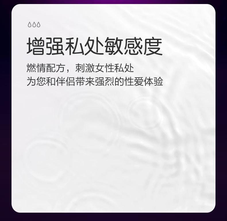 Huanchao Women's Pleasure Enhancement Liquid 10ml per box