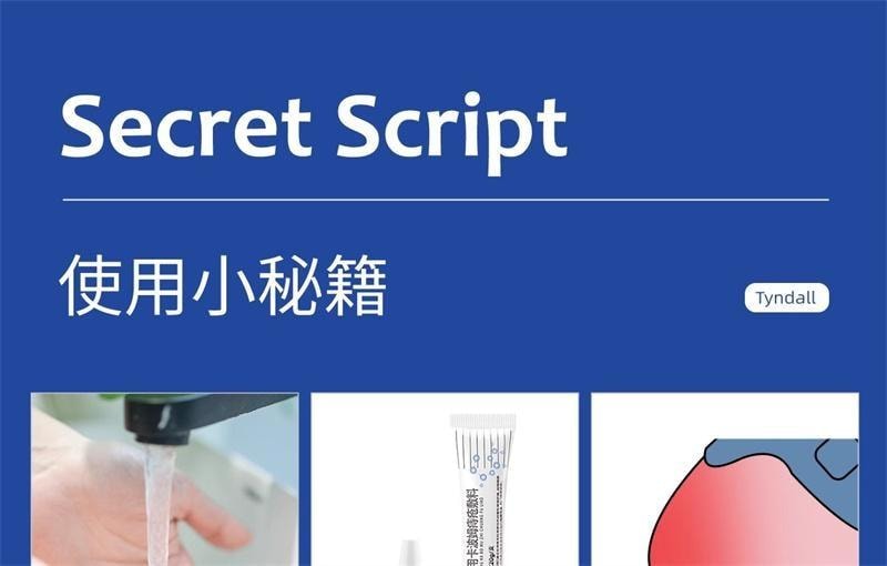 【中国直邮】 丁达尔 医用卡波姆痔疮敷料 痔疮膏 舒肿缓痛 散热解表 用于内球外型混合型 20g/盒