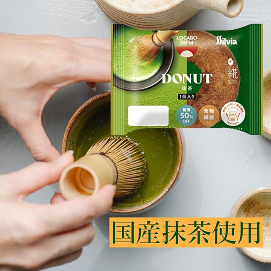 【日本直邮】日本 SILVIA 洛卡波农场 抹茶甜甜圈 减糖50% 1个入