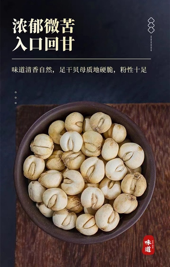 中國 南京同仁堂Nnanjing Tongrentang 川貝80g 1罐裝 乾貨煲湯泡茶滋補養生 國貨品牌