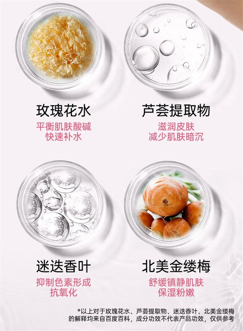 【中国直邮】 妇炎洁 私处粉嫩精华液去黑色素沉淀私密处乳晕粉嫩霜淡化腋下黑色素保养 10g