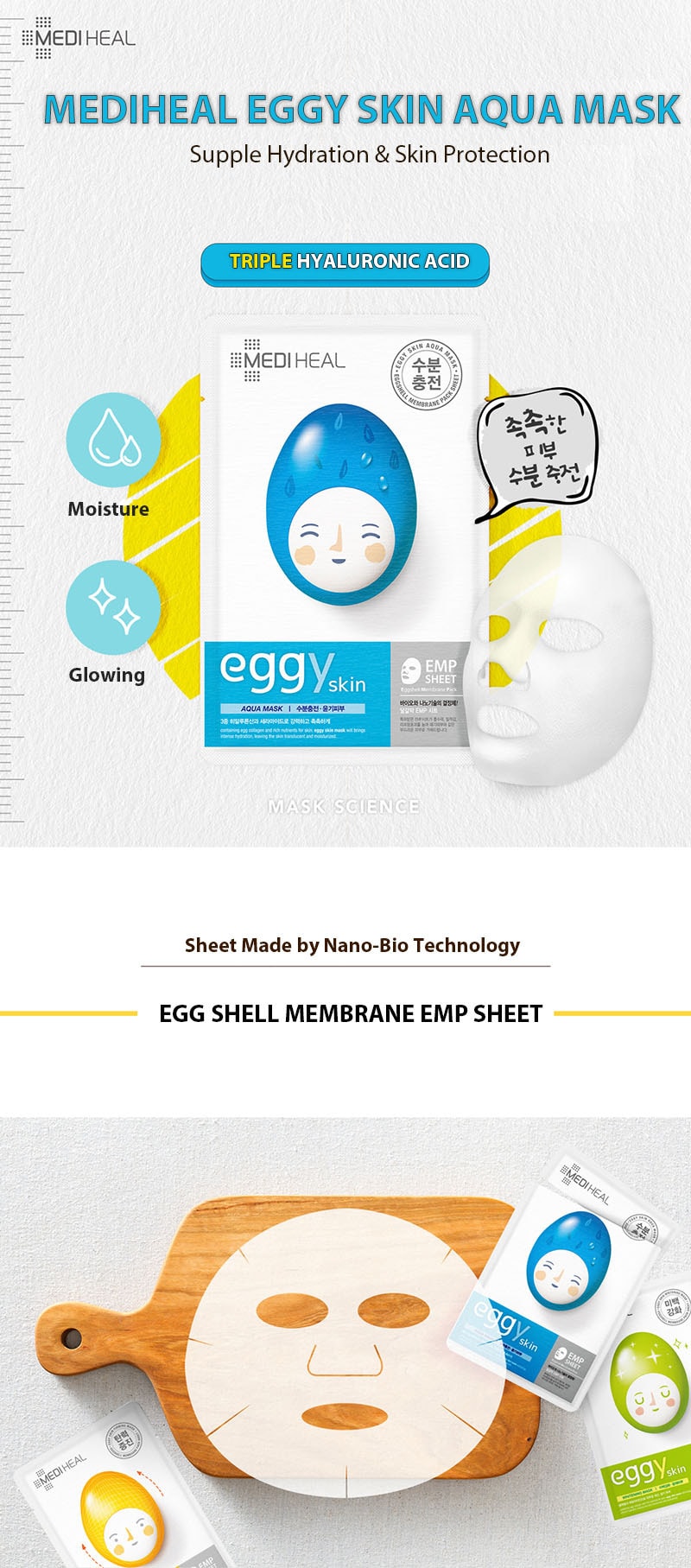 Eggy Aqua Skin Mask 1Sheet