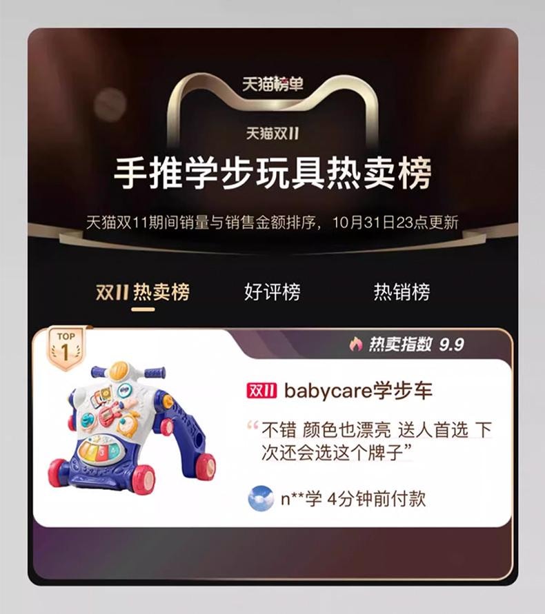 Baby Multifunctional Walker Stroller Rose red Infant & Toddler Learning Walker