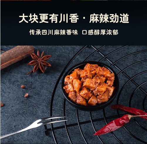 【中国直邮】百草味牛板筋 烧烤味 125g