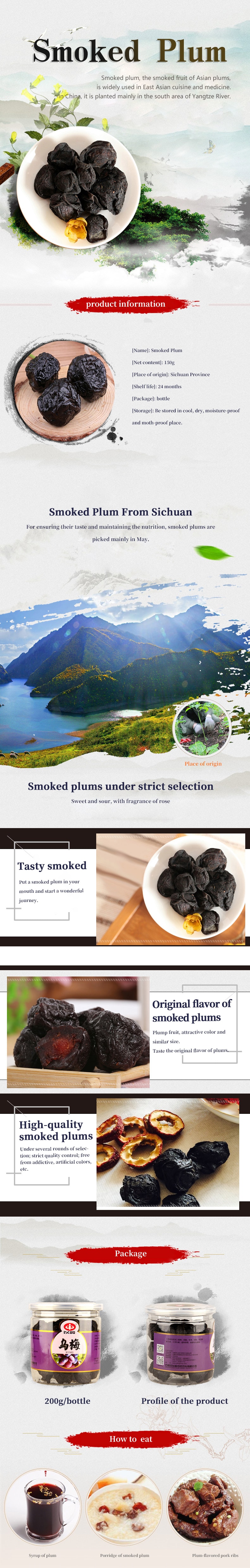 中國以嶺 烏梅 《 中國藥典》2020版標準 酸梅湯 潤肺止咳 生津止渴 150g