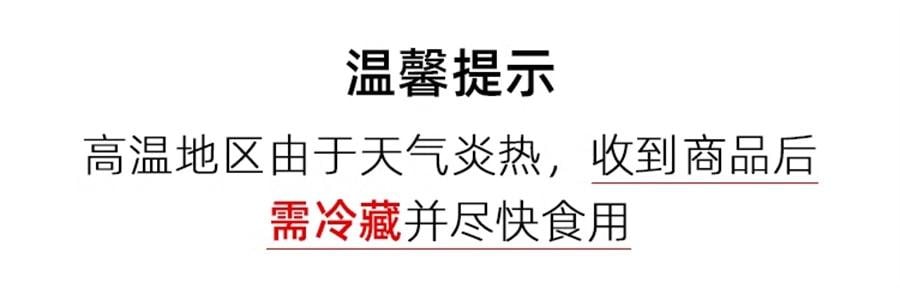 【中國直郵】 哥本優選 乳清全麥蛋白棒 0低脂解饞無糖精 代餐餅乾能量棒 楊枝甘露味132g/盒