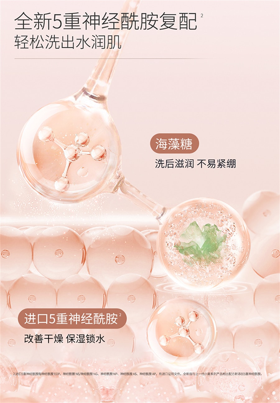 【中國直郵】袋鼠媽媽 慕斯潔面乳準孕婦洗面乳氨基酸保濕泡沫清潔專用女 135ml/瓶