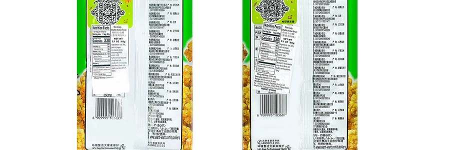 台灣旺 田園稻香自然主張 小小酥 蔥香雞肉味 60g 包裝隨機發