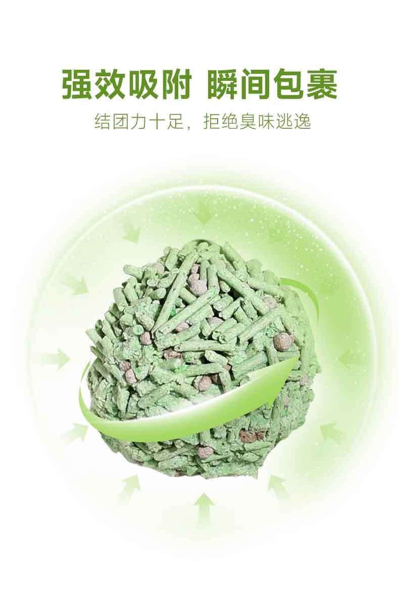 中国 HiiiGet-福丸 绿茶味豆腐猫砂 2.5kg 1袋