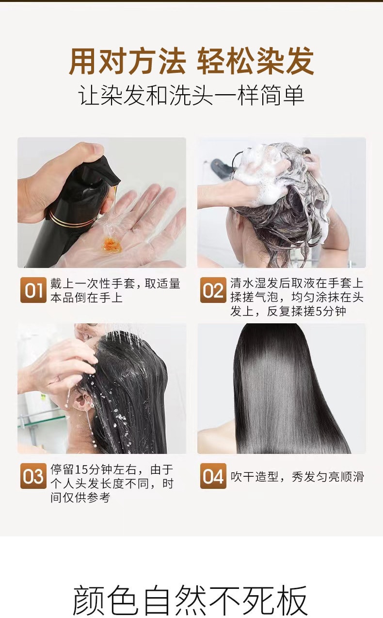 【中國直郵】南京同仁堂冬蟲夏草染髮劑中草藥純植物自然黑無刺激不沾頭皮 500ml(自然黑)