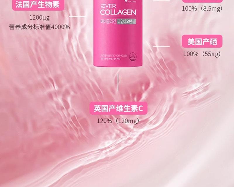 韩国 EVER COLLAGEN 【韩晓嗳推荐】胶原蛋白粉条 每日美肌补给 含高浓度生物素 30条装
