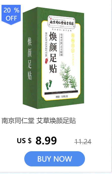 【中国直邮】北京同仁堂艾灸盒 无烟灸具 送艾灸柱条 54柱 艾灸一联(墨绿色)