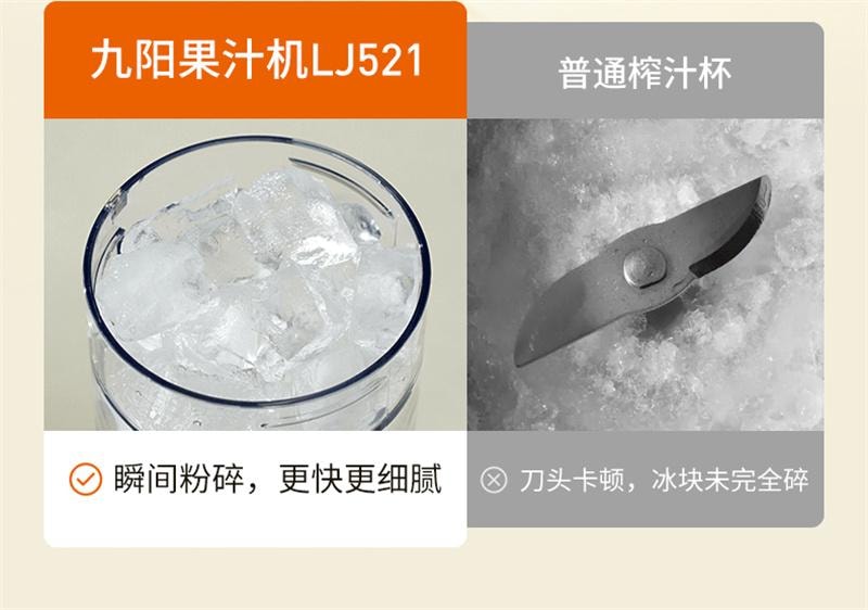 【中国直邮】 九阳 新款榨汁机家用小型便携式水果电动榨汁杯果汁机迷你无线 奶油白 1个装