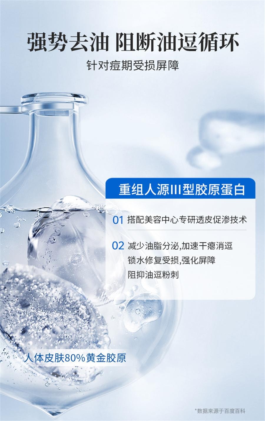 【中国直邮】 华美科 医用面部护理敷料 洗面奶深层清洁收缩毛孔去非祛痘印男女士修复淡化120g/瓶