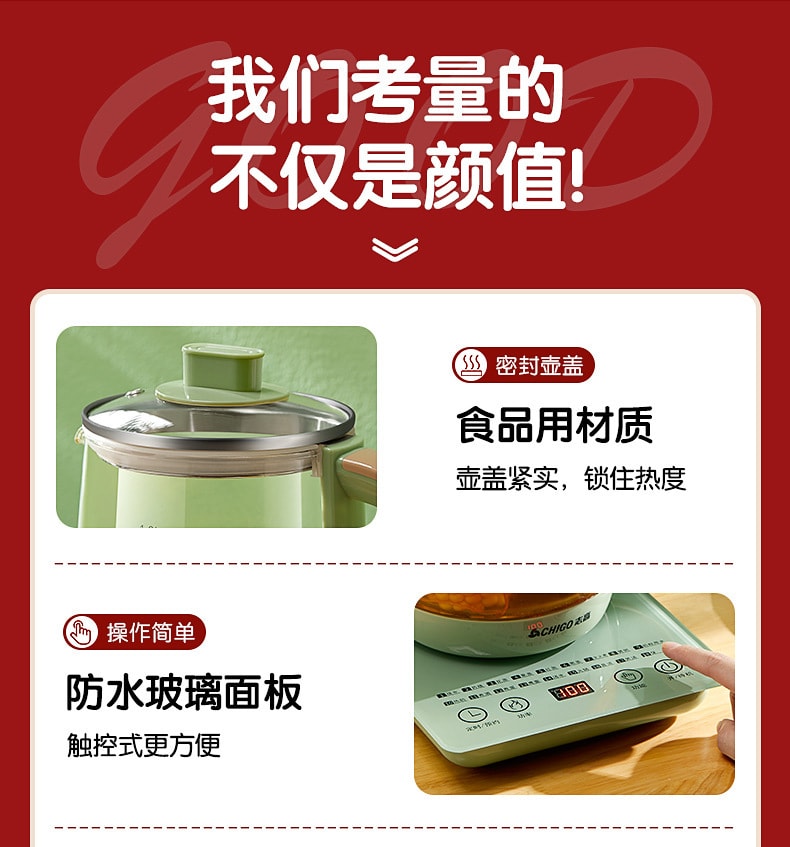 【中国直邮】志高  110V养生壶全自动多功能煮茶器家用电热烧水壶小家电器   绿色