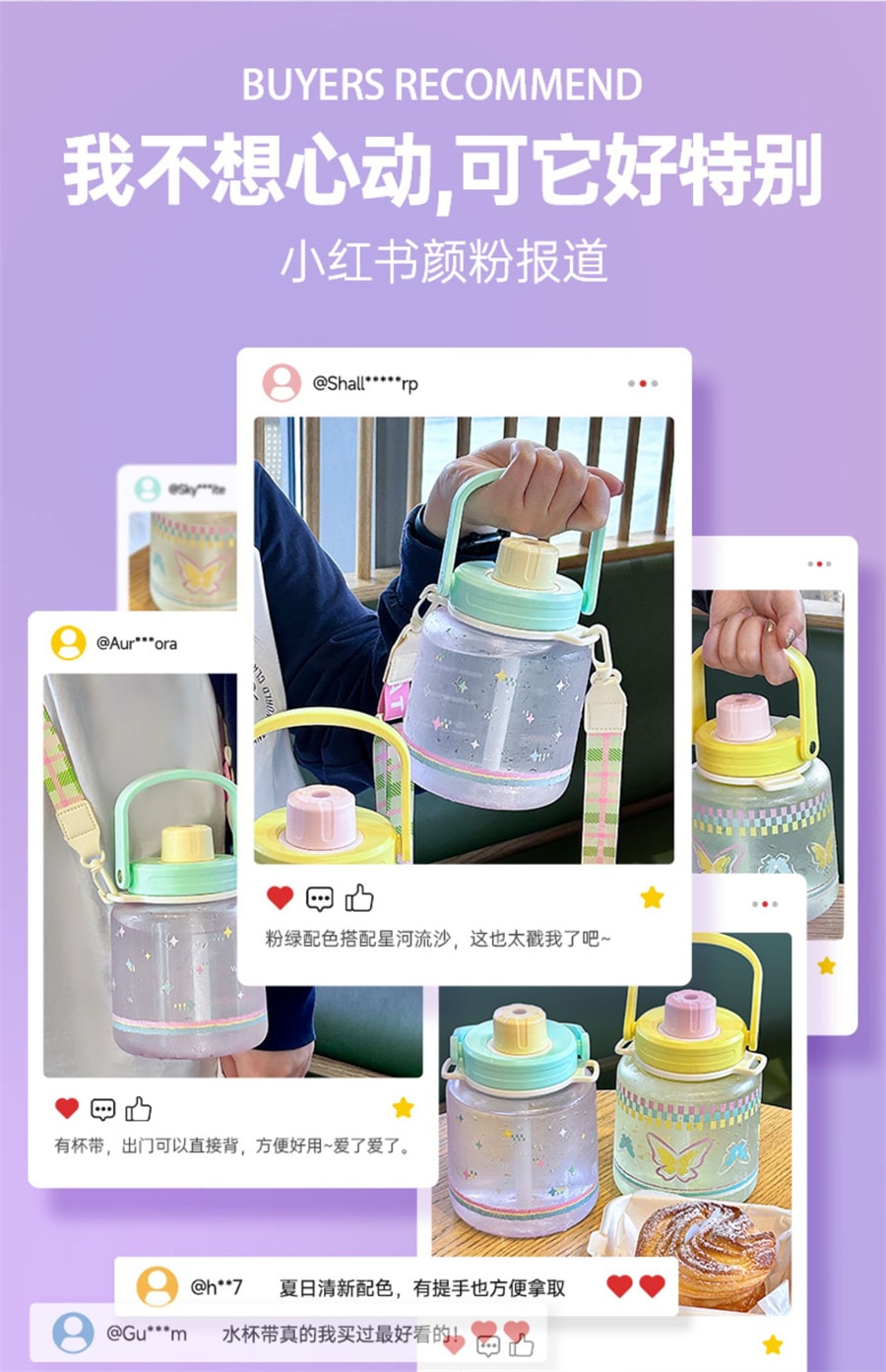 小红书爆款【中国直邮】万兀  大肚杯水杯女大容量1L双饮吨杯吨桶可爱吸管儿童夏季  星河流沙
