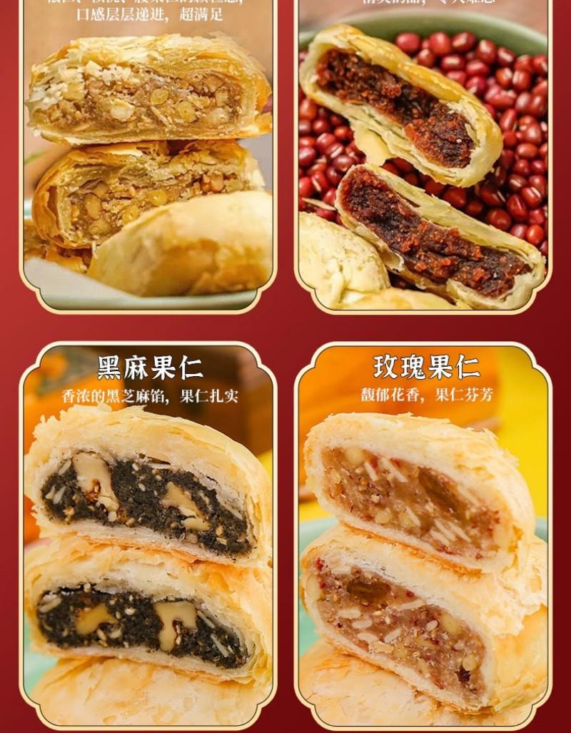 【中國直郵】 龍華素齋 淨素糖醇苔條果仁蘇式月餅 80g 龍華素月餅中秋蘇式月餅散裝糕點