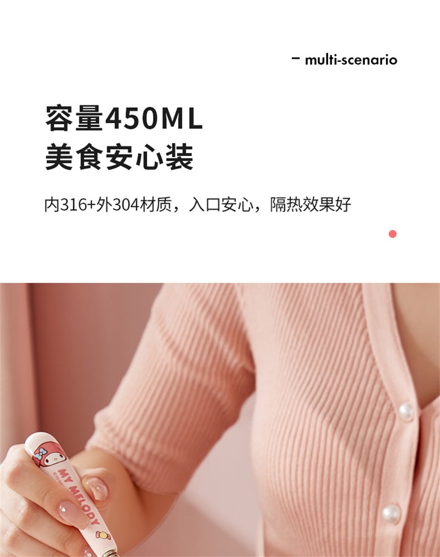 【中國直郵】三麗鷗SANRIO 吃米飯碗個人專用雙層防摔兒童碗316不銹鋼家用餐具學生 大耳狗