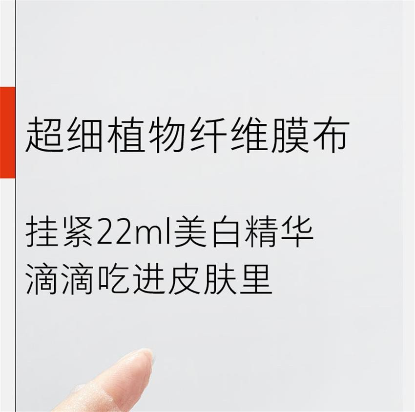 【中国直邮】 hfp 熊果苷美白补水面膜 保湿祛暗哑提亮肤色淡斑面膜 即刻焕白 拯救熬夜黑黄肌 5片/盒