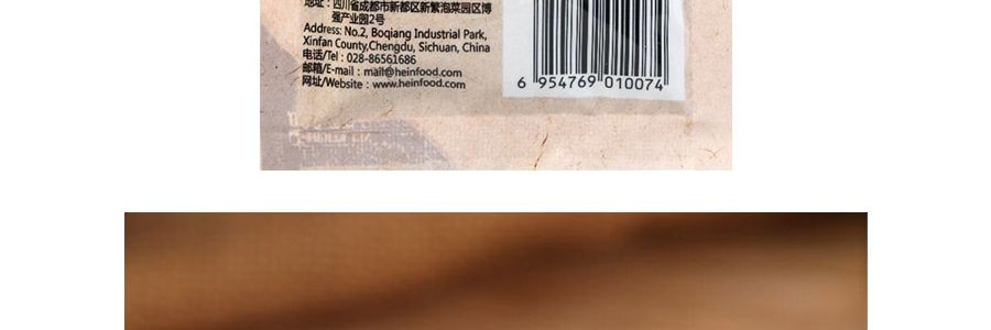 禾茵 精選孜然粉 50g 四川特產