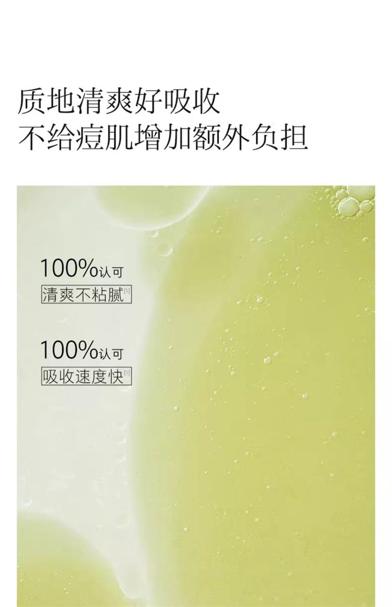 【中國直郵】 HomeFacialPro hfp祛痘修印精華液去淡化痘印淡斑美白修護保濕控油寡肽原液 15ml
