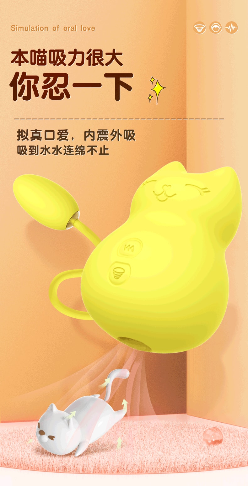 【中国直邮】私享玩趣omysky 情趣用品 BOSS猫允吸震动跳蛋 樱花粉款