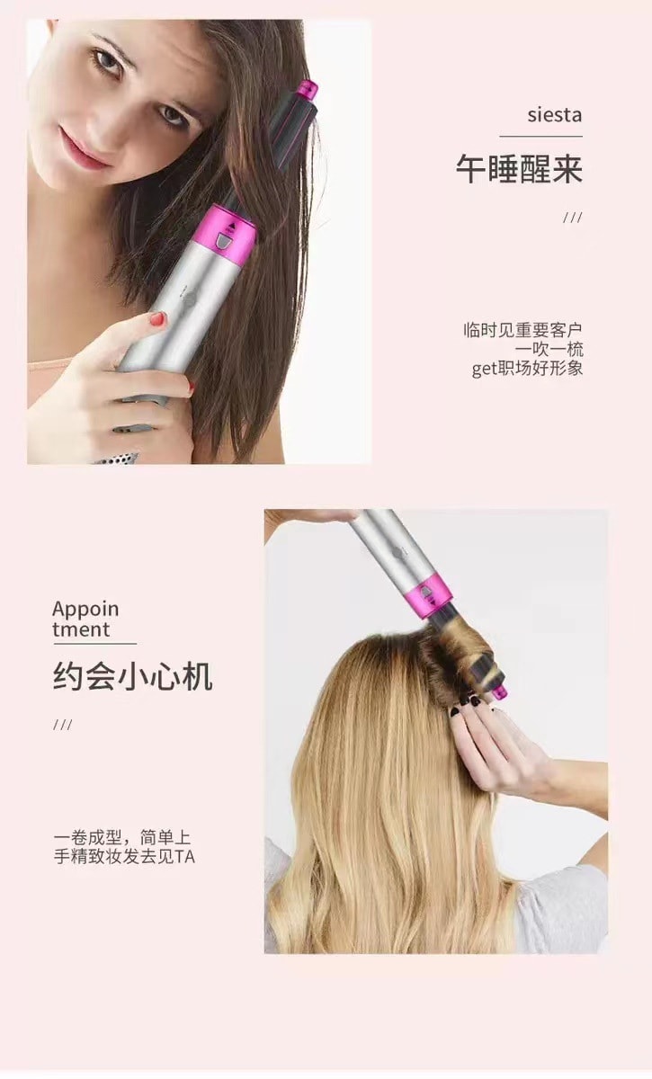 中國直郵 Coopever 5合1熱風梳自動捲髮棒 捲直兩用 美髮造型梳吹吹風 粉紅色