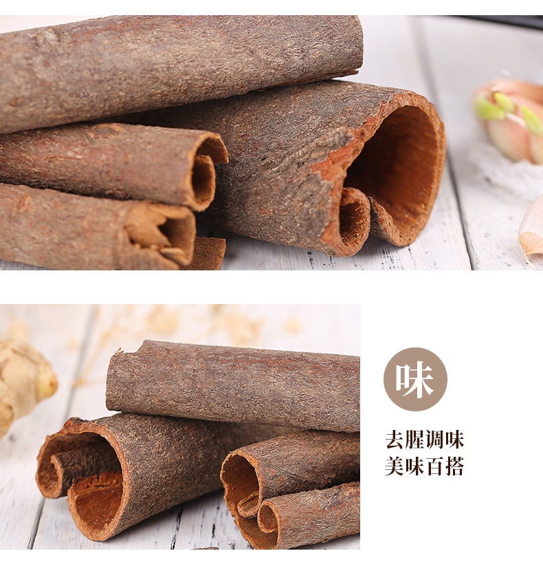 [China Direct Mail] Yao Duoduo Cinnamon Braised Vegetable Stew Seasoning Spices 50g
