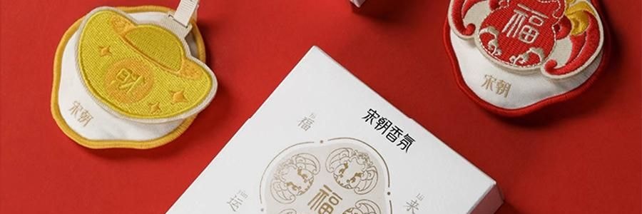 宋朝 如願系列香包掛飾掛飾 送禮好物 日進鬥金 【招財香包】