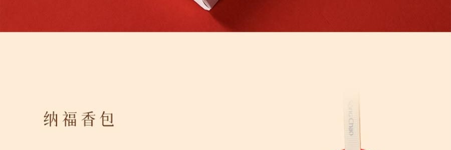 宋朝 如願系列香包掛飾掛飾 送禮好物 日進鬥金 【招財香包】