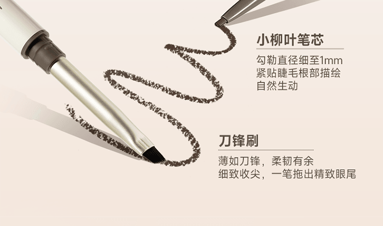 UKISS 【双头笔刷一体】刀锋刷眼线胶笔  复配成膜 防水不晕染 丝滑流畅经典款 01#自然黑*1支