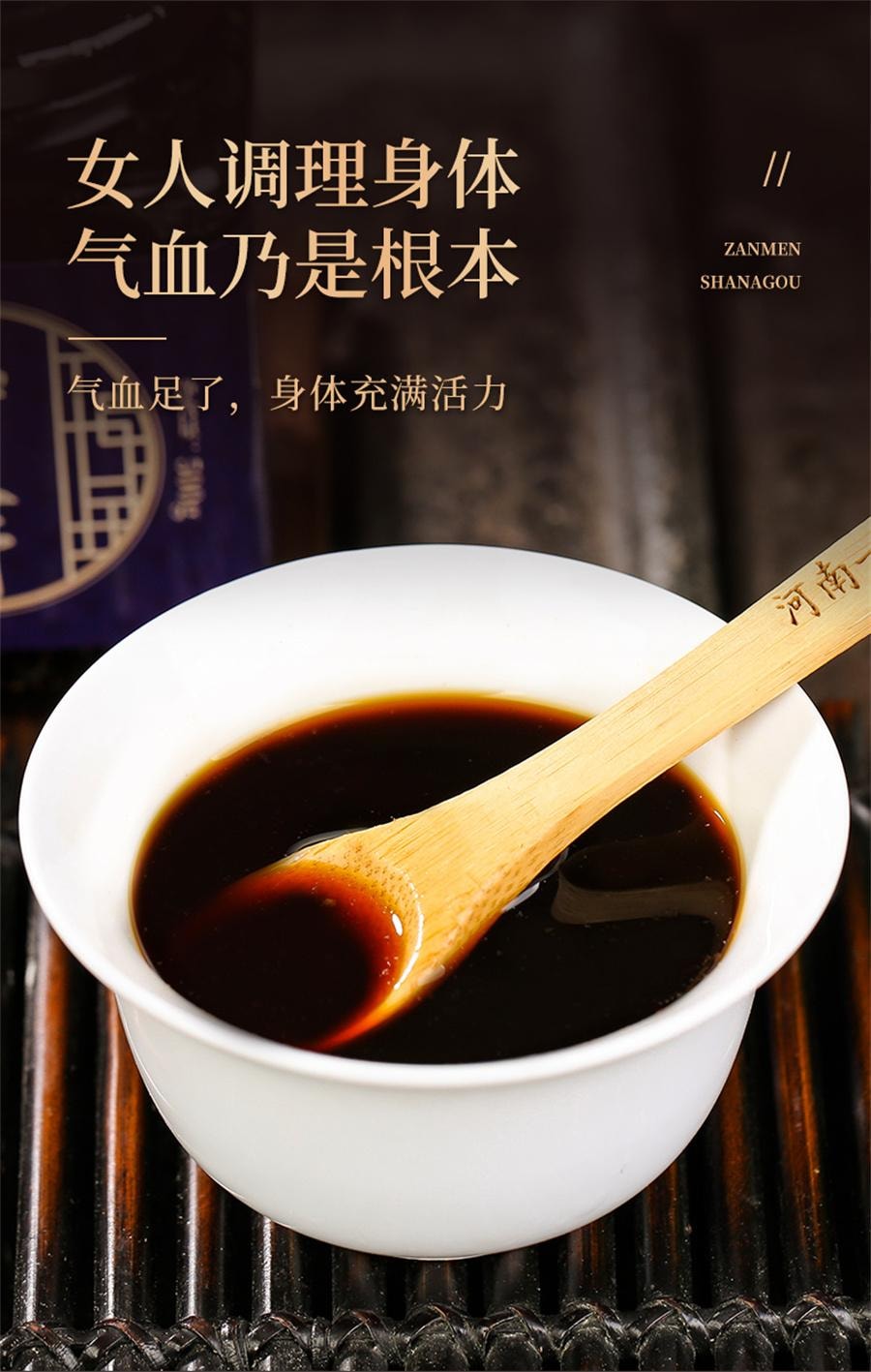 【中國直郵】 懷先生 玉靈膏 雙補桂圓龍眼肉西洋參氣血玉林古法蒸製300g/瓶