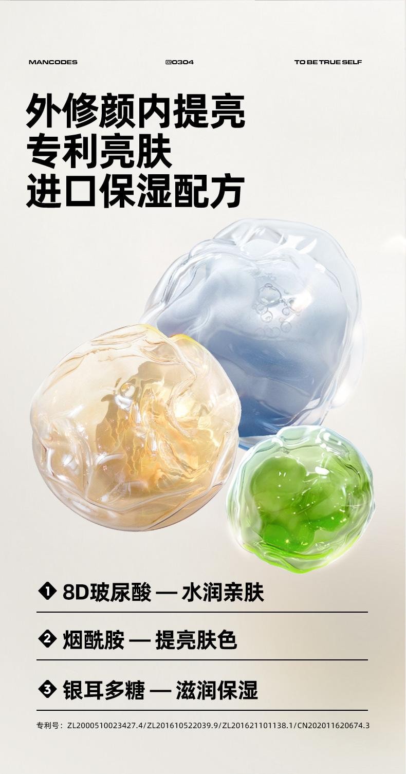 【中国直邮】 左颜右色 修颜霜遮瑕不假白爆款面霜 男士素颜霜 自然本色修颜霜 50g