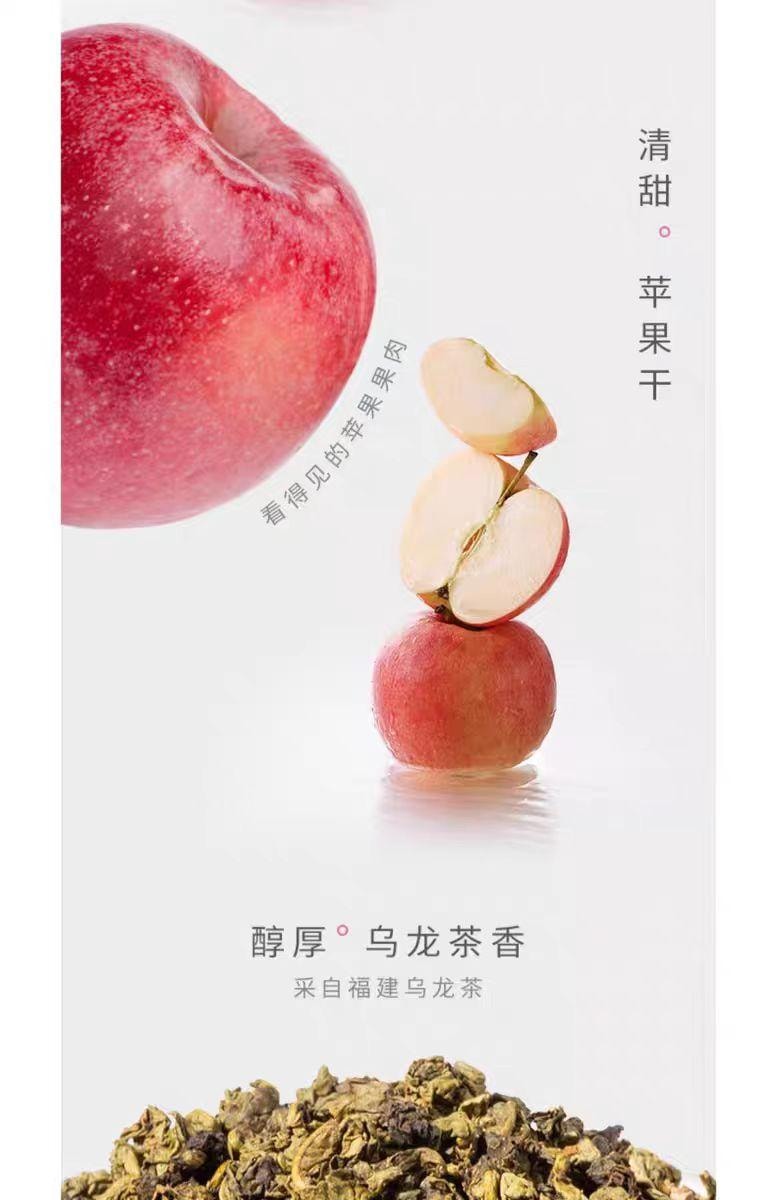 【中國直郵】 茶裡 蜜桃烏龍 一盒15包 45g*1盒
