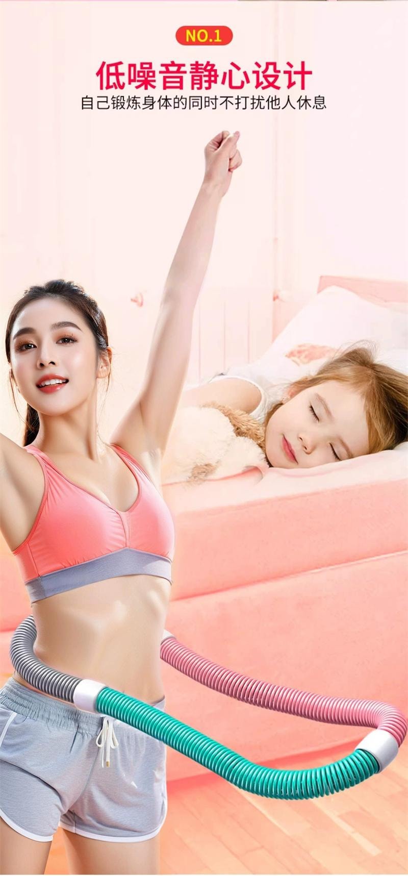 【中國直郵】 親太太 呼拉圈收腹不傷腰女瘦肚子彈簧軟體呼拉圈 粉綠灰 1件裝